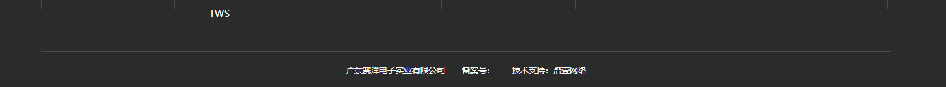 洛壹網絡網站案例
