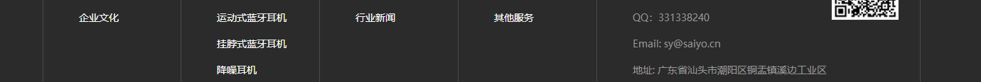 洛壹網絡網站案例