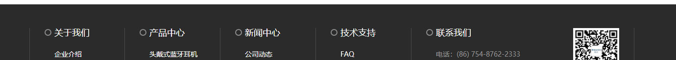 洛壹網絡網站案例