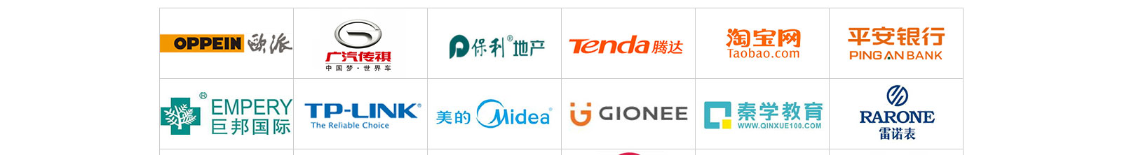 洛壹網絡網站案例
