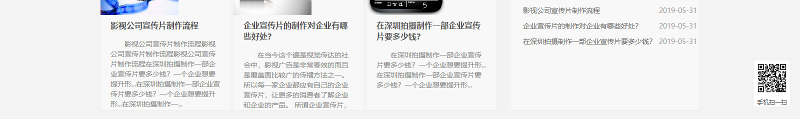 洛壹網絡網站案例