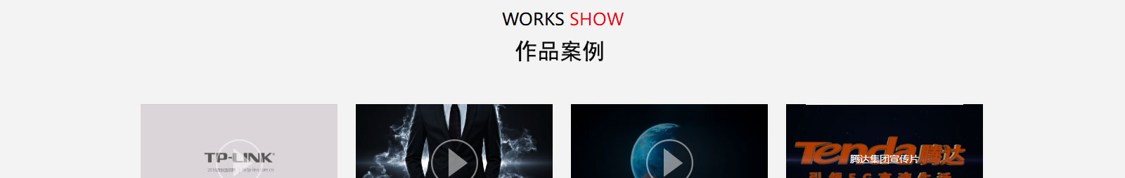 洛壹網絡網站案例