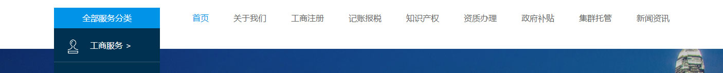 洛壹網絡網站案例