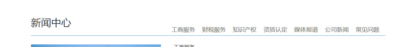 洛壹網絡網站案例