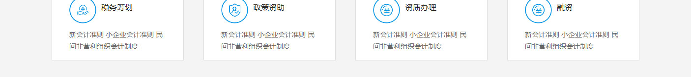 洛壹網絡網站案例