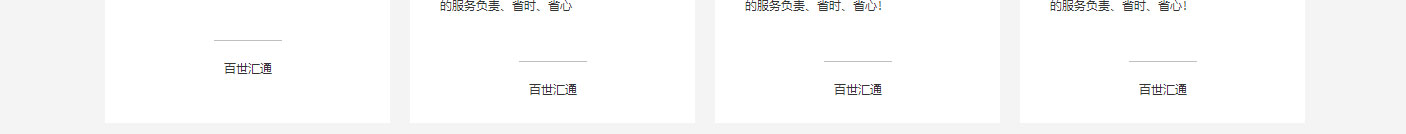 洛壹網絡網站案例
