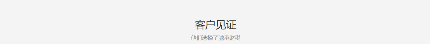 洛壹網絡網站案例