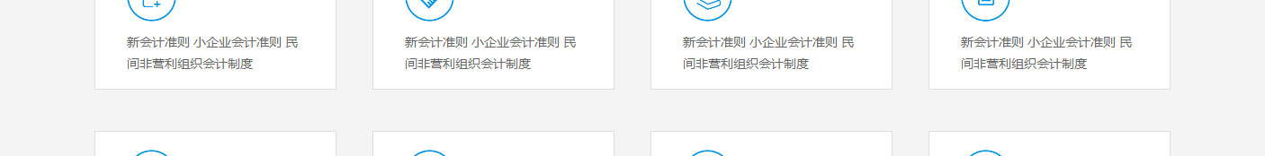 洛壹網絡網站案例