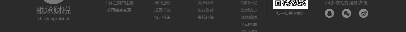 洛壹網絡網站案例
