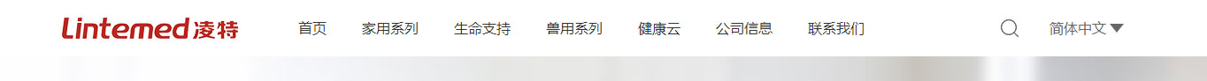 洛壹網絡網站案例