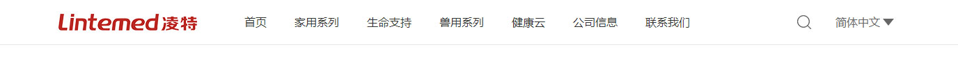 洛壹網絡網站案例