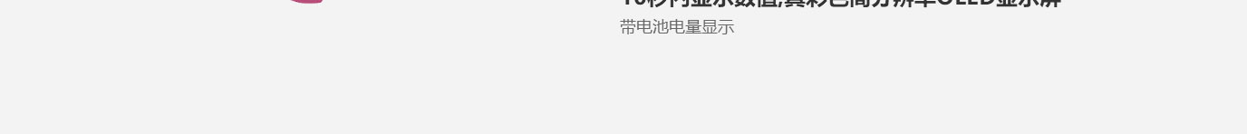 洛壹網絡網站案例