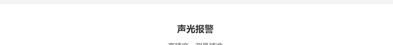 洛壹網絡網站案例