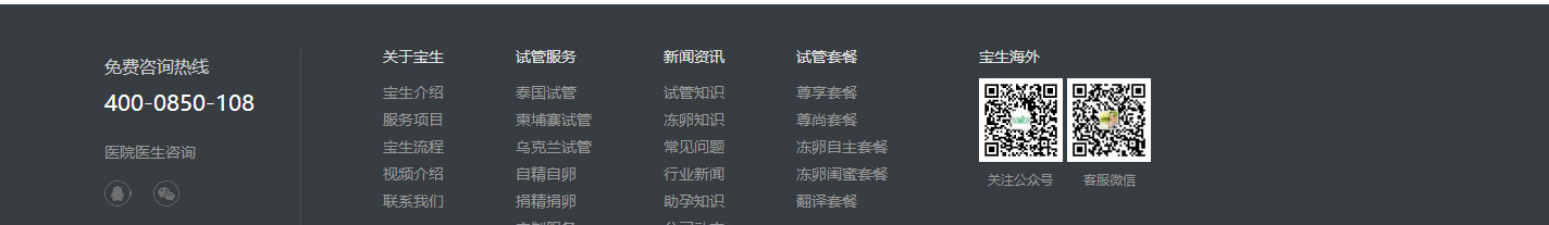 洛壹網絡網站案例