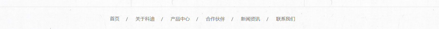 洛壹網絡網站案例