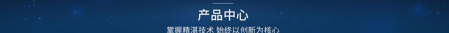 洛壹網絡網站案例