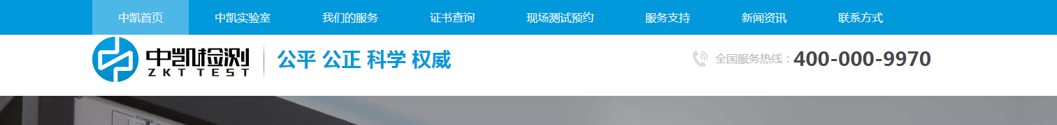 洛壹網絡網站案例
