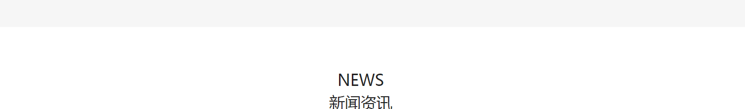 洛壹網絡網站案例