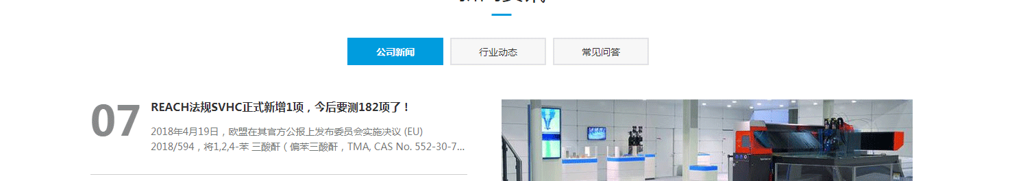 洛壹網絡網站案例