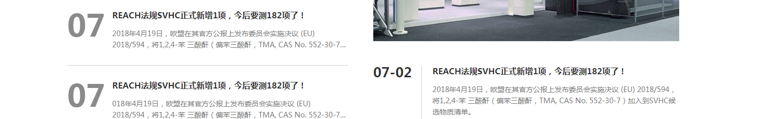 洛壹網絡網站案例