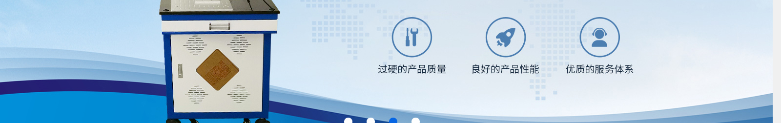 洛壹網絡網站案例