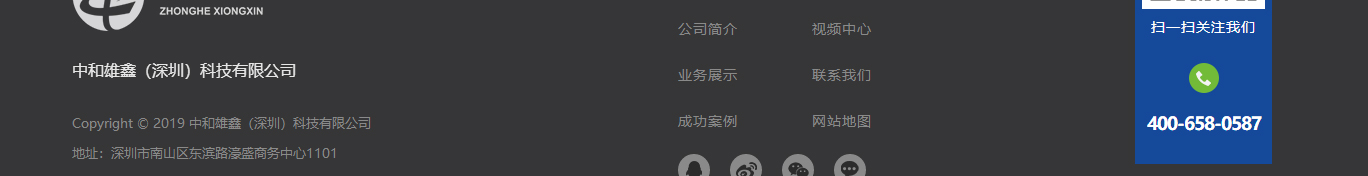 洛壹網絡網站建設案例