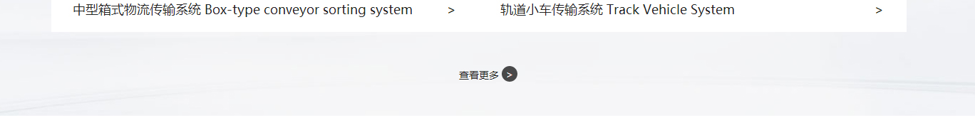 洛壹網絡網站建設案例