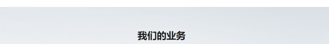 洛壹網絡網站建設案例