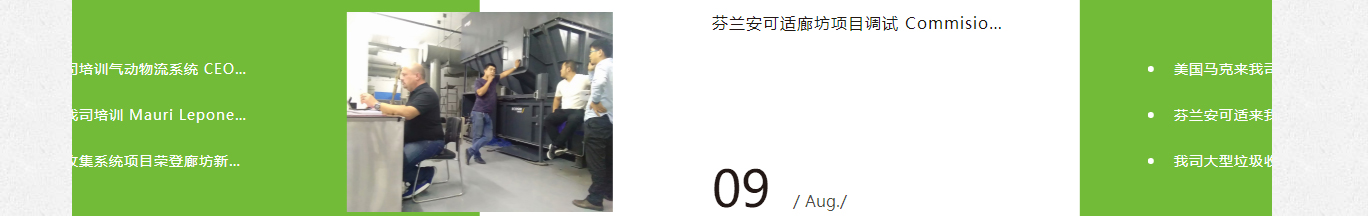 洛壹網絡網站建設案例
