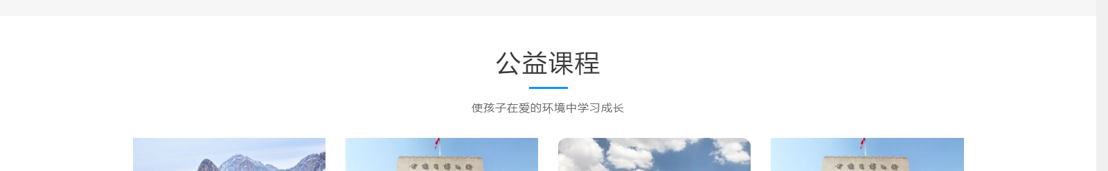 洛壹網絡網站案例