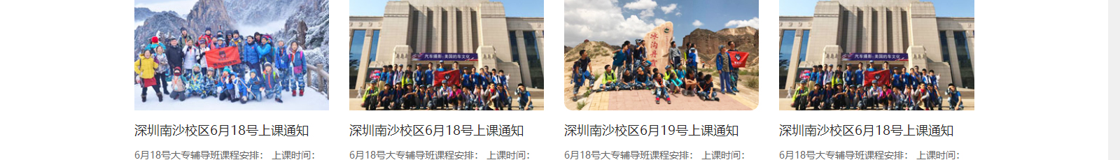 洛壹網絡網站案例