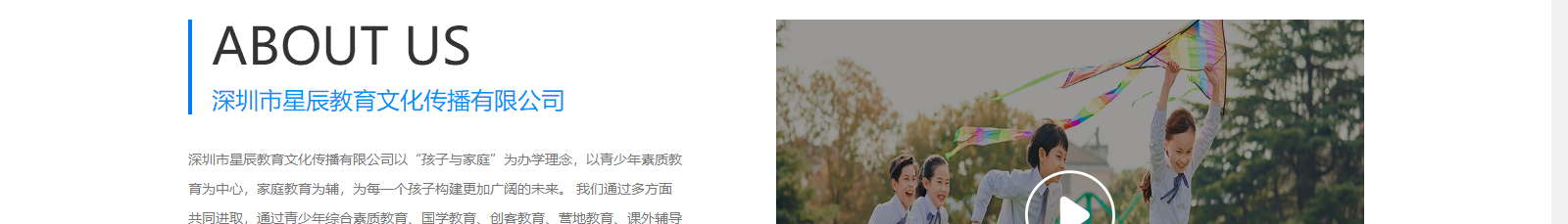 洛壹網絡網站案例