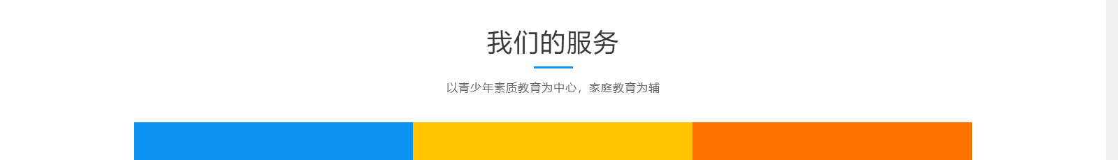洛壹網絡網站案例