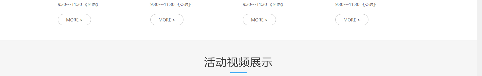 洛壹網絡網站案例