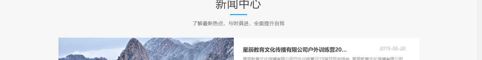 洛壹網絡網站案例