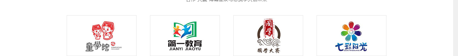 洛壹網絡網站案例