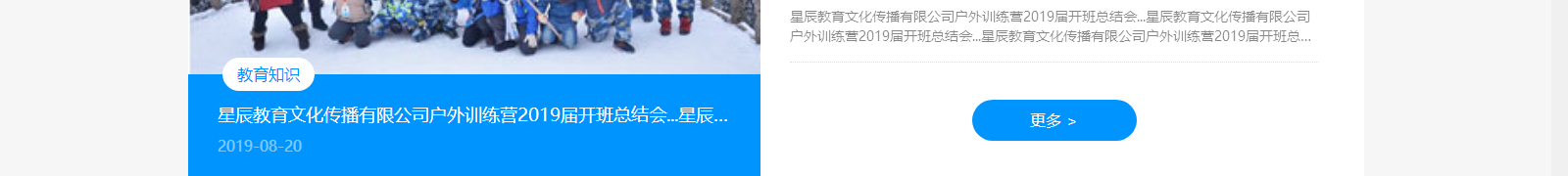洛壹網絡網站案例