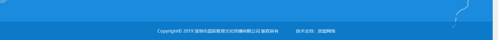 洛壹網絡網站案例