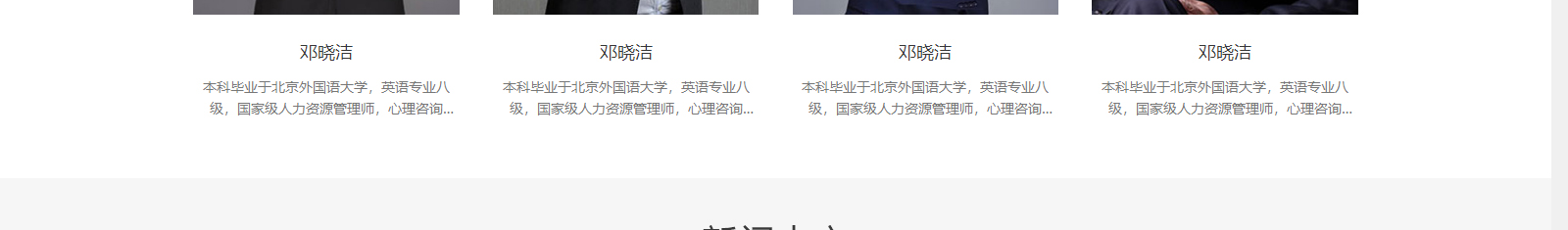 洛壹網絡網站案例