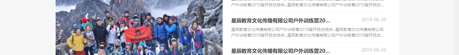 洛壹網絡網站案例
