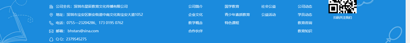 洛壹網絡網站案例