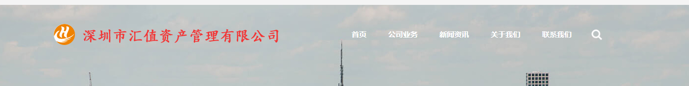 洛壹網絡網站案例