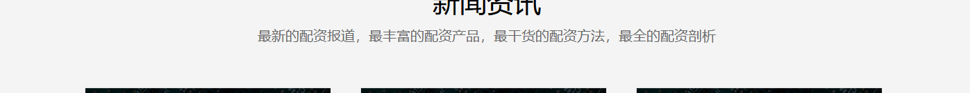 洛壹網絡網站案例