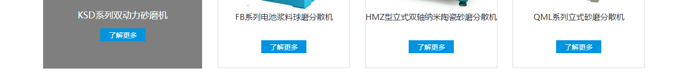 洛壹網絡網站案例