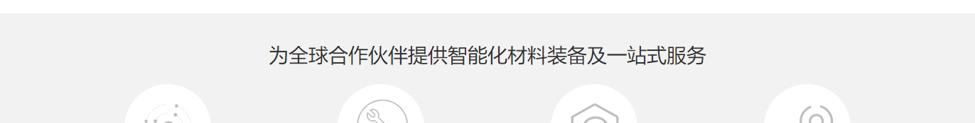 洛壹網絡網站案例