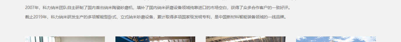 洛壹網絡網站案例