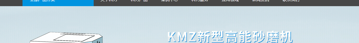 洛壹網絡網站案例
