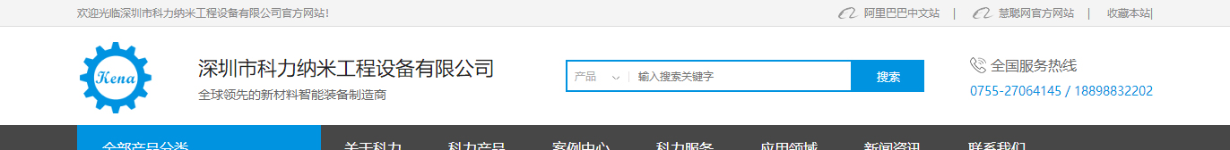 洛壹網絡網站案例