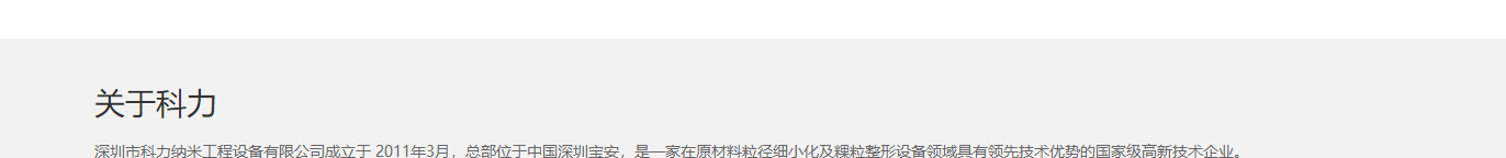洛壹網絡網站案例