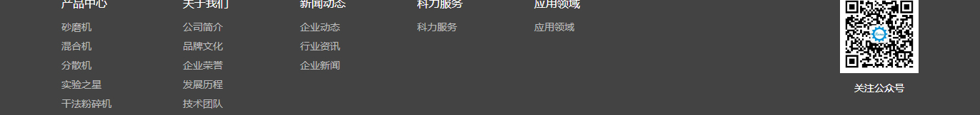 洛壹網絡網站案例